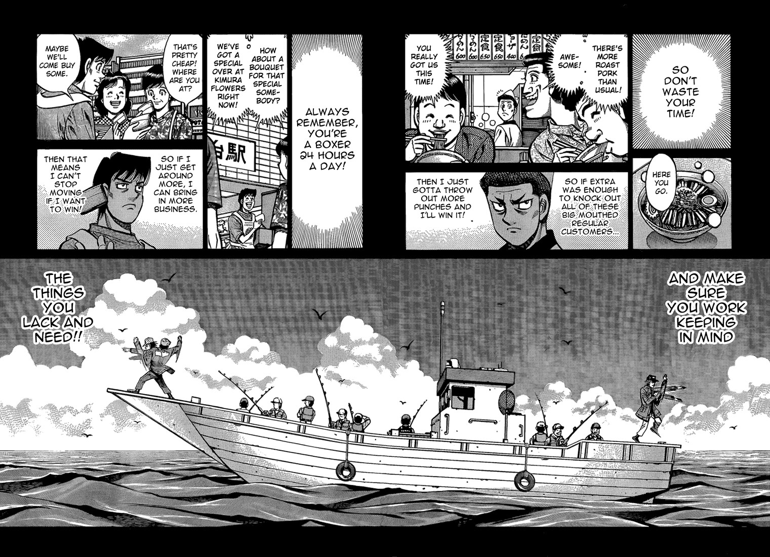 Hajime no Ippo Chapter 859 14